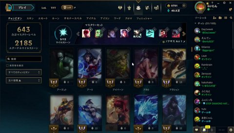 アルファくん「このチームは応援しません！」