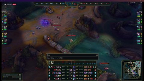 混乱するらいさま