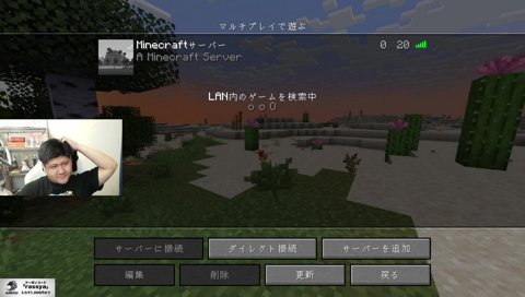 あかりん、８時間越しの１言…with豚笑楽