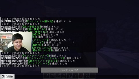 お部屋が欲しいあかりんに顔が死ぬらっしゃー