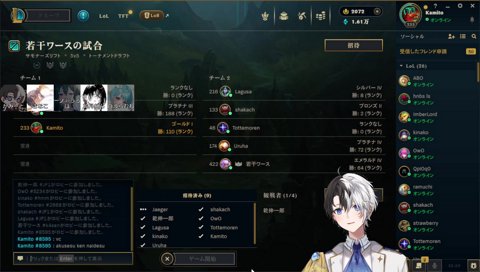 mid対面が葛葉と知ってファンボが出るkamito