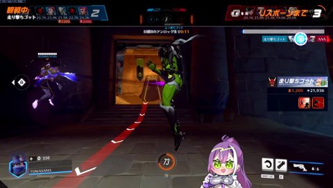 野良アナとイマジナリー会話するトワ様