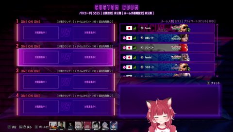 置いたついでに