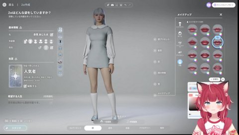 ゲームを始めて１時間でできたキャラ