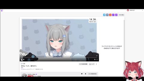 【クリップ：なちょ「じゃ、挿れるで」　2024/06/04】　何読ませてんのｗ　何の文章だよこれｗ　最悪だよ、なちょにこんなの読ませるなんて