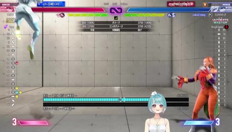 一番すげーコンボ