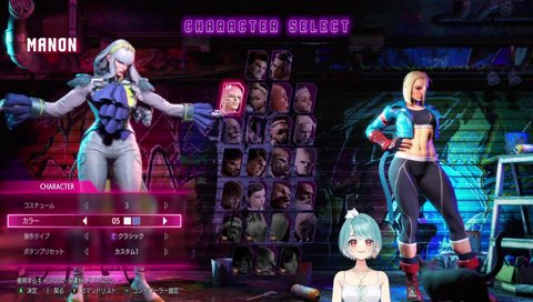 新コスチューム選び