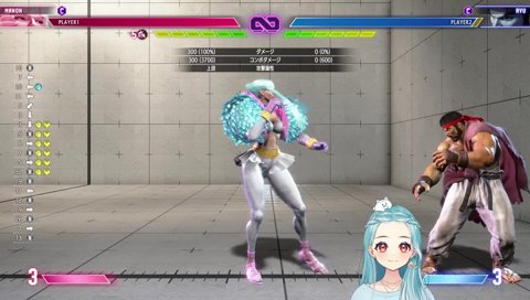 らむち、壊れる。