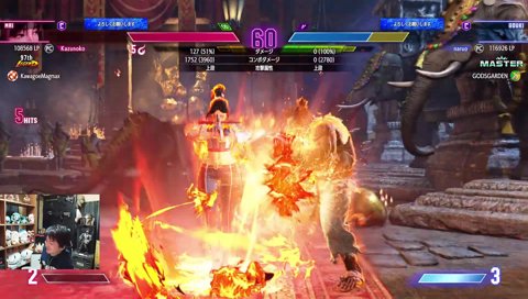 高木「めちゃくちゃやってますね…」