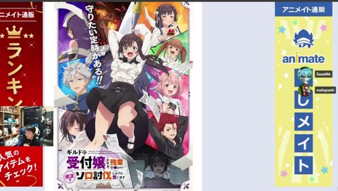 ムカつくと見ちゃうM氏