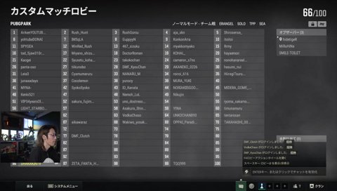 前科持ちファン太