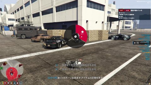 誘拐拉致監禁罪