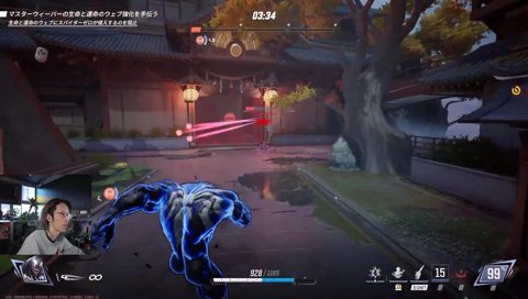 葛葉「ヒールまわってねーぞぉぉぉうるか」