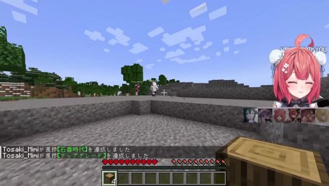 ﾓｶｻｰﾝをしばくあかりん