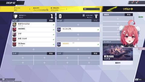 あかりん泣いちゃった