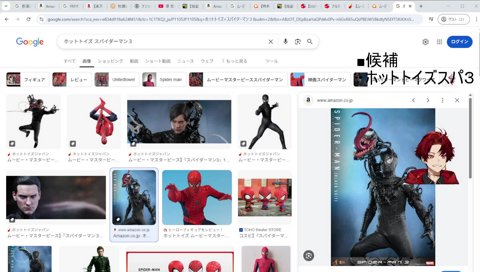 葛葉フィギュアを見るツルギ