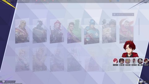 配信者すぎない？