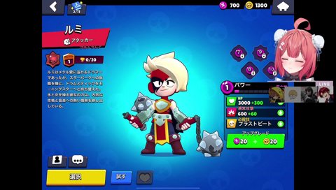 耳元ささやきボイス