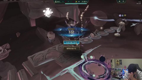 祝！まざーTFTエメ到達