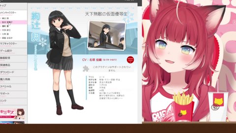 エロマンガをよく見てるかるび