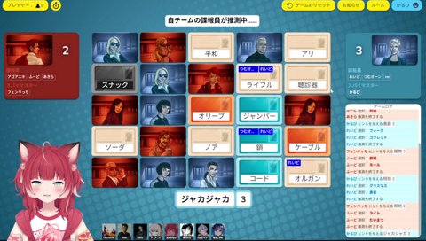 怖すぎるつむおワールド