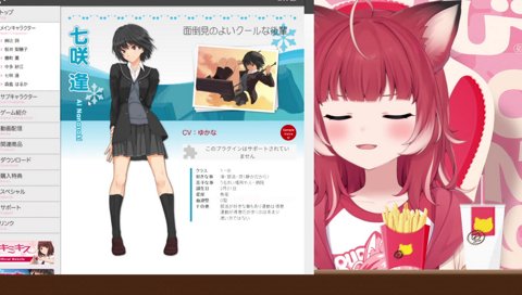 かるび「別の女イッてから最後にコイツ味わっとこうかな」