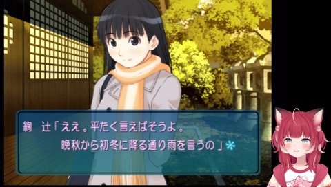 イケボで絢辻を口説くかるび