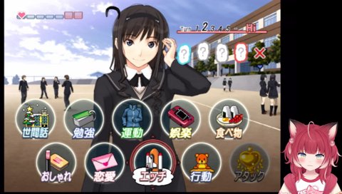 早めのエッチ確定！？