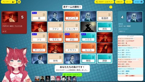 つむおワールド『白4』