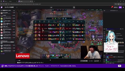 真田のザゲザゲを見るらむち