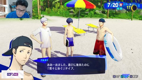 真田先輩の足の太さに興奮