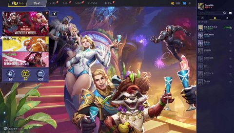 葛葉が隠した秘密を暴露したささ