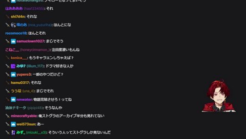 ストグラしか見ない層だけに向けた配信は健全じゃない
