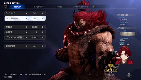 メンケアファン太「無理するなよ」