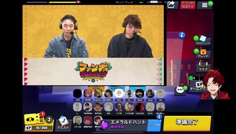 「豚笑楽ってグループ組んでるみたいなんで入れてもらおうかな」