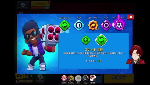 「ぱくっ」→「きしょ」→「そのくだり切り抜きで見た！」