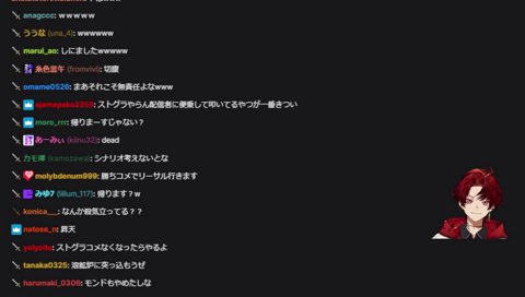 催促コメの度にストグラできない日が延びるツルギ