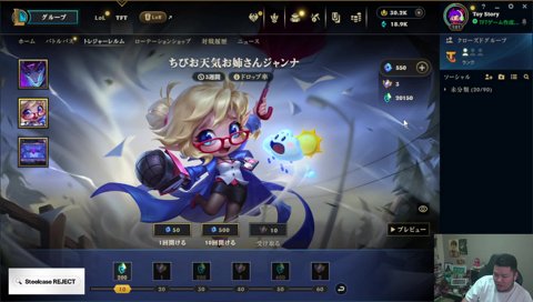 お天気お姉さんジャンナ自引き！