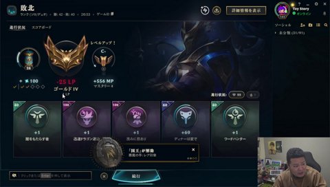 072チャレンジ成功