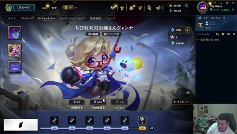 お天気お姉さんを引くまざー