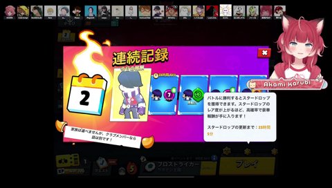 【こく兄　体調は心配されるが、戦力外のため続行】　ファン太「我々チームのこく兄と連絡が付きません」　「こく兄の場合、普通に身体大丈夫かな？」　「戦力的に変わらないのでこのまま進めたいと思います」