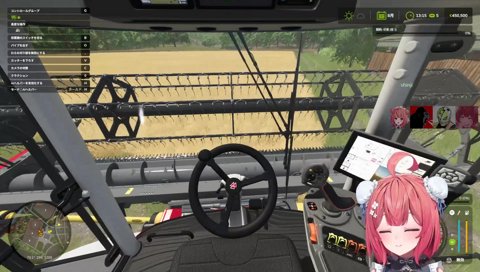 農業でも夢野走り