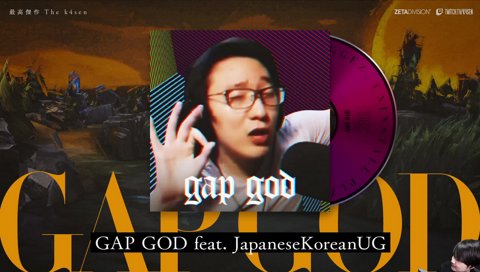 真の収穫thek4sen