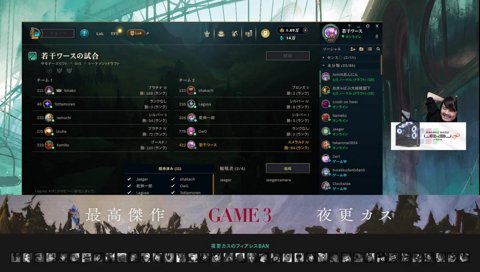 葛葉のあだ名→画鋲