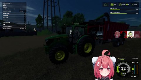 スカイピースを間違えるあかりん