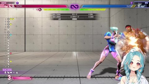 コンボ練習を見るリスナーにご褒美