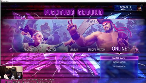 波動拳と昇竜拳だけ打って泣く