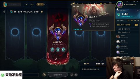 リフトメイカーってなんで積むんですか？