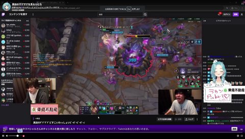 真田のザゲザゲ