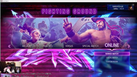 スト6で泣くたかやスペシャル